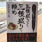 18.5.18　ダイヤモンド・オンラインに記事が掲載されました