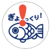 17.12.17【シリーズコラム】　三崎のマグロの希少部位大集合セット！　ふるさと納税返礼品おすすめ魚④